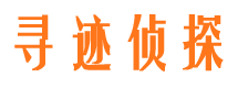 五指山市婚姻调查